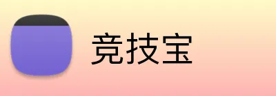 竞技宝 logo